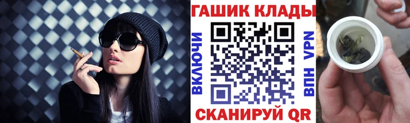 Сколько стоит Дзержинский A PVP  гидра ССЫЛКА  ГАШИШ  Марихуана  MDMA  Меф  COCAIN  АМФЕТАМИН 
