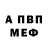 Метадон белоснежный Oleg Velicenco