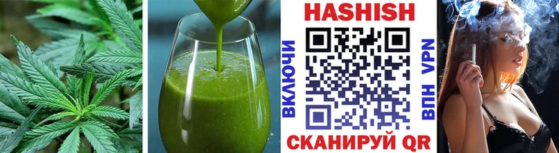 Еда ТГК конопля  Дзержинский 