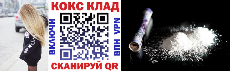 КОКАИН Колумбийский  Дзержинский 