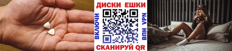 Ecstasy 280 MDMA  площадка наркотические препараты  Дзержинский  хочу  