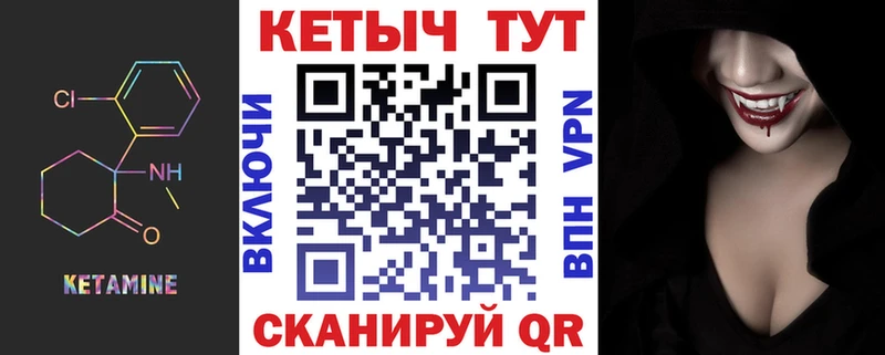 mega сайт  Дзержинский  Кетамин VHQ 