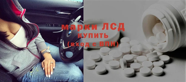стафф Алексин