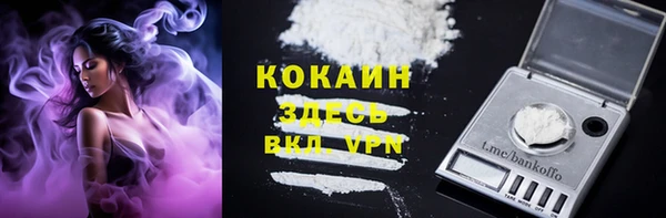 MDMA Premium VHQ Нягань