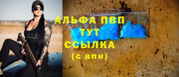 винт Алексеевка