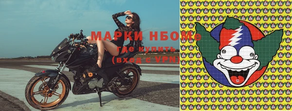 экстази Нязепетровск