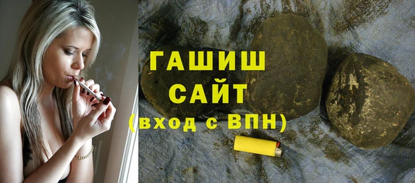 экстази Нязепетровск