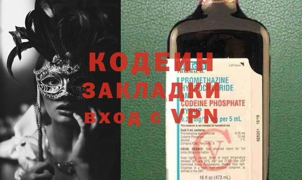 стафф Алексин