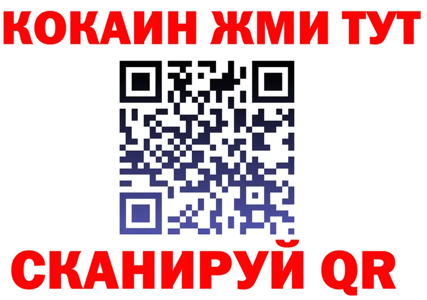 Наркота это формула Дзержинский
