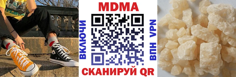 купить закладку  Дзержинский  МДМА молли 