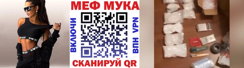 Мефедрон кристаллы  Дзержинский 