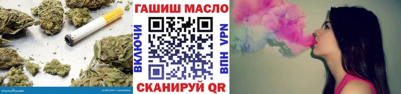 наркошоп  Дзержинский  Дистиллят ТГК вейп с тгк 